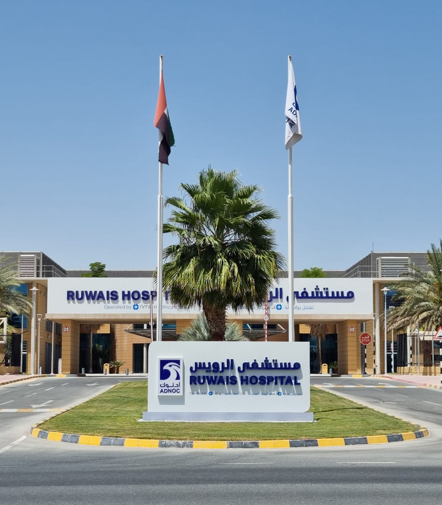 Construction of New Hospital Ruwais Complex Expansion Phase III at Ruwais